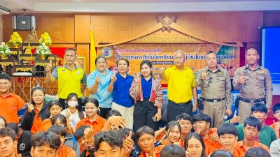 โครงการป้องกันและแก้ไขปัญหายาเสพติดในโรงเรียนและหมู่บ้านตำบลเฉลียง ประจำปีงบประมาณ 2567